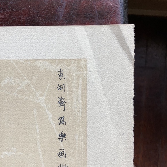 Japanese Woodblock Print by Toshusai Sharaku 13x17 - Picture 8 of 8